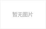 无锡螺栓球网架制作焊接要求